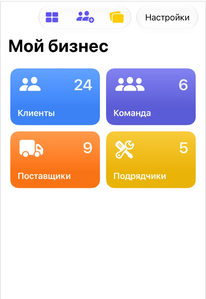 Kinnavo: Рабочие списки